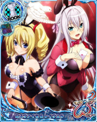 Rule 34 | 2girls, between breasts, black leotard, blonde hair, blue eyes, bow, breasts, card (medium), chess piece, cleavage, hat, high school dxd, large breasts, leotard, long hair, looking at viewer, multiple girls, official art, playboy bunny, ravel phenex, rook (chess), rossweisse, silver hair, smile, top hat