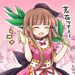 Rule 34 | 1girl, :d, ^ ^, blunt bangs, brown hair, closed eyes, commentary request, dress, hat, myouga (plant), nishida satono, open mouth, pink dress, pote (ptkan), puffy short sleeves, puffy sleeves, short hair with long locks, short sleeves, smile, solo, touhou, translation request