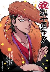 Rule 34 | 1boy, brown hair, closed mouth, collarbone, commentary request, crossed arms, danganronpa: trigger happy havoc, danganronpa (series), fur trim, headband, highres, impossible hair, japanese clothes, kimono, kuzuhou, long hair, looking at viewer, male focus, multicolored hair, official alternate costume, owada mondo, red kimono, red ribbon, ribbon, serious, solo, translation request, two-tone hair, upper body
