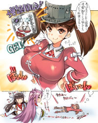 Rule 34 | 10s, alternate breast size, black hair, blunt bangs, breasts, brown hair, comic, dreaming, hair ribbon, highres, hiyohiyo, hiyou (kancolle), huge breasts, impossible clothes, impossible shirt, japanese clothes, jun&#039;you (kancolle), kantai collection, long hair, multiple girls, purple hair, ribbon, ryuujou (kancolle), shirt, twintails, visor cap