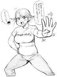 Rule 34 | 1girl, blush, breasts, clothes writing, eating, elf, elf-san wa yaserarenai., erufuda-san, food, food in mouth, food on face, foreshortening, greyscale, hand on own hip, highres, large breasts, monochrome, naoe tomatsu, pants, plump, pointy ears, shirt, short hair, simple background, sketch, solo, synecdoche, t-shirt, translation request, white background