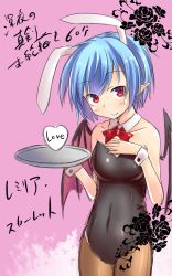 Rule 34 | 1girl, animal ears, bad id, bad pixiv id, blue hair, blush, bow, bowtie, breasts, character name, covered navel, cowboy shot, detached collar, extra ears, hand on own chest, heart, highres, leotard, looking at viewer, medium breasts, pantyhose, pink background, playboy bunny, pointy ears, rabbit ears, red eyes, remilia scarlet, short hair, simple background, smile, solo, spirytus tarou, touhou, translation request, wings