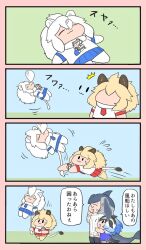 Rule 34 | 4koma, 5girls, ^^^, anchor hair ornament, animal ears, big hair, black hair, blonde hair, blowhole, blue hair, blue whale (kemono friends), bokoboko (pandagapanda1), bow, catching, cetacean tail, chibi, closed eyes, comic, common dolphin (kemono friends), dog (mixed breed) (kemono friends), dog ears, dog girl, dog tail, dolphin girl, dorsal fin, dress, fins, fish tail, floating, flying sweatdrops, fur collar, glasses, grey hair, hair between eyes, hair ornament, head fins, jumping, kemono friends, kemono friends 3, lion (kemono friends), lion ears, lion girl, lion tail, long hair, long sleeves, looking at another, lying, lying on person, mini person, minigirl, multicolored hair, multiple girls, necktie, nose bubble, on back, open mouth, plaid necktie, plaid sleeves, plaid trim, pointing, pointing at another, sailor collar, semi-rimless eyewear, shirt, short hair, short sleeves, skirt, sleeping, sleeveless, smile, standing, surprised, sweatdrop, sweater, tail, thighhighs, translated, turtleneck, under-rim eyewear, walking, white hair, white lion (kemono friends), zettai ryouiki