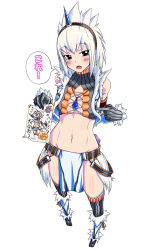 Rule 34 | 1girl, armor, bare shoulders, belt, blue eyes, blush, breasts, capcom, cleavage, crossdressing, elbow gloves, gloves, hairband, highres, horns, jewelry, kirin (armor), loincloth, long hair, midriff, miitoban, monster hunter (series), navel, necklace, open mouth, pointing, single horn, small breasts, solo, thighhighs, translation request, white hair