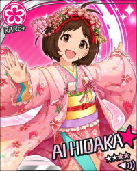 Rule 34 | 00s, 10s, ahoge, bell, brown eyes, brown hair, card (medium), character name, decorations, flower, hair flower, hair ornament, hidaka ai, idolmaster, idolmaster cinderella girls, idolmaster dearly stars, japanese clothes, kimono, looking at viewer, official art, open mouth, outstretched hand, pink kimono, sash, short hair, simple background, solo