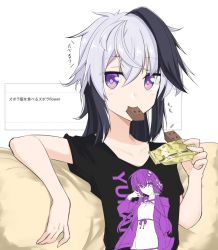 Rule 34 | 1girl, black hair, black shirt, character name, character print, clothes writing, collarbone, commentary, eating, flower (gynoid talk), flower (vocaloid), flower (vocaloid4), food, food in mouth, food request, gynoid talk, hands up, highres, holding, holding food, looking at viewer, medium hair, mouth hold, multicolored hair, purple eyes, sena kizahashi, shirt, short sleeves, sidelocks, sitting, solo, streaked hair, t-shirt, upper body, vocaloid, white background, white hair, yuzuki yukari