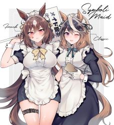 Rule 34 | absurdres, alternate costume, animal ears, apron, black dress, bow, bowtie, brown hair, commentary request, cowboy shot, dress, enmaided, frilled apron, frills, green bow, green bowtie, highres, horse ears, horse girl, horse tail, long hair, looking at viewer, maid, maid headdress, multicolored hair, narusawa (njzc2582), purple eyes, red eyes, simple background, sirius symboli (umamusume), striped bow, striped bowtie, striped clothes, symboli rudolf (umamusume), tail, umamusume, white apron, white background, white hair, yellow bow, yellow bowtie