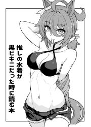 Rule 34 | 1girl, absurdres, agnes tachyon (umamusume), ahoge, animal ears, bare shoulders, bikini, black border, border, breasts, cleavage, collarbone, cowboy shot, criss-cross halter, ear ornament, greyscale, groin, hair between eyes, hair tie, hair tie in mouth, halterneck, highres, horse ears, horse girl, horse tail, huge ahoge, jacket, jacket partially removed, looking at viewer, looking up, medium hair, micro shorts, midriff, monochrome, mouth hold, navel, okitsugu, open clothes, open shorts, outside border, ribs, short ponytail, shorts, solo, swimsuit, tail, trainer (umamusume), translation request, tying hair, umamusume