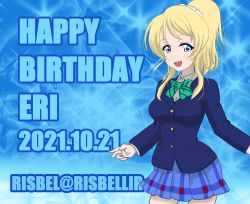 Rule 34 | 1girl, artist name, artist request, ayase eli, black jacket, blonde hair, blue background, blue cardigan, blue eyes, blue jacket, blue skirt, blush, bow, bowtie, breasts, cardigan, checkered clothes, checkered skirt, collared shirt, female focus, green bow, hair between eyes, hair ornament, hair scrunchie, high ponytail, highres, jacket, long hair, long sleeves, looking at viewer, love live!, love live! school idol project, medium breasts, miniskirt, otonokizaka school uniform, parted lips, plaid, plaid skirt, pleated, pleated skirt, ponytail, school uniform, scrunchie, shirt, short hair, short sleeves, skirt, smile, solo, striped, striped bow, white scrunchie, white shirt
