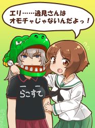 Rule 34 | 10s, 2girls, black shirt, blue eyes, blush, brown eyes, brown hair, closed mouth, clothes writing, collarbone, commentary request, cowboy shot, crocodile dentist, eyebrows, flying sweatdrops, girls und panzer, girls und panzer phase erika, gradient background, green background, green skirt, hair between eyes, itsumi erika, lacoste, long hair, long sleeves, looking at viewer, motion lines, multicolored background, multiple girls, neckerchief, nishizumi miho, ooarai school uniform, open mouth, pleated skirt, red skirt, school uniform, serafuku, serious, shirt, short hair, short sleeves, silver hair, skirt, speech bubble, tanaka kusao, tears, translation request, twitter username, two-tone background