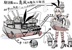Rule 34 | ..., 10s, 1girl, :&lt;, :3, anchor, bare shoulders, boat, chinese text, elbow gloves, gloves, hair ribbon, highleg, kantai collection, monochrome, on head, rensouhou-chan, ribbon, rising sun flag, shimakaze (kancolle), solo, spoken ellipsis, striped clothes, striped thighhighs, sunburst, thighhighs, translation request, watercraft, white footwear, y.ssanoha