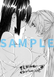 2girls absurdres aratsugu_yorino breasts clothed_female_nude_female commentary_request eye_contact glasses greyscale hand_on_another&#039;s_chin hand_on_another&#039;s_face hand_on_another&#039;s_shoulder highres kaminoi_youko large_breasts long_hair looking_at_another monochrome multiple_girls nude ogino_jun parted_lips sample_watermark semelparous shirt translation_request twintails watermark yuri