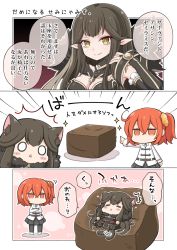 Rule 34 | absurdly long hair, ahoge, animal ears, bare shoulders, bean bag chair, black dress, black hair, black pantyhose, blush, breasts, bridal gauntlets, cat ears, cat tail, chaldea uniform, chibi, cleavage, closed eyes, comic, detached sleeves, dress, fate/apocrypha, fate/grand order, fate (series), fujimaru ritsuka (female), fur trim, hair ornament, hair scrunchie, jacket, large breasts, long dress, long hair, looking at viewer, lying, muji body fitting sofa, multiple girls, nejikirio, one side up, open mouth, orange eyes, orange hair, pantyhose, pointy ears, scrunchie, semiramis (fate), side ponytail, skirt, smile, spikes, tail, translation request, triangle mouth, very long hair, white jacket, yellow eyes