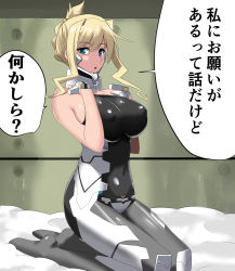 Rule 34 | 1girl, blonde hair, blue eyes, bodysuit, breasts, covered navel, fortified suit, hair behind ear, ilfriede von feulner, kneeling, large breasts, long hair, looking at viewer, muv-luv, muv-luv alternative, on bed, open mouth, pilot suit, skin tight, sleeveless, sleeveless bodysuit, soles, solo, speech bubble, takara joney, the euro front, translation request