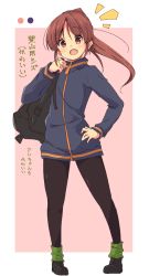 Rule 34 | 1girl, backpack, bag, black footwear, black pantyhose, blue jacket, brown hair, color guide, full body, green socks, hand on own hip, jacket, long hair, looking at viewer, no pants, notice lines, open mouth, outside border, pantyhose, pink background, ponytail, saki, saki (manga), saki achiga-hen, shoes, smile, socks, solo, standing, takakamo shizuno, tom q (tomtoq), track jacket, translated, zipper