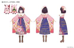 Rule 34 | 1girl, 3d, absurdres, artist request, azki (hololive), azki (new year) (hololive), beret, black footwear, blue hakama, blue skirt, bob cut, boots, brown hair, character sheet, closed mouth, colored inner hair, copyright notice, cross-laced footwear, floral print, floral print kimono, flower, fur scarf, gradient hat, hakama, hakama skirt, hat, hat flower, highres, hololive, japanese clothes, kimono, lace-up boots, light blush, long skirt, medium hair, multicolored hair, multiple views, official alternate costume, official art, pink hair, pink headwear, pink kimono, pioneer (azki), pleated skirt, print kimono, scarf, simple background, skirt, smile, streaked hair, t-pose, turnaround, virtual youtuber, white background, white hair, white headwear, white scarf