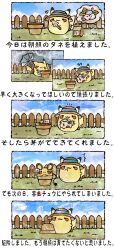 Rule 34 | 6koma, ^^^, closed eyes, comic, commentary request, creatures (company), dedenne, flipped umbrella, flower, flower pot, flying sweatdrops, game freak, gardening, gen 1 pokemon, gen 5 pokemon, gen 6 pokemon, grass, hat, heart, holding, holding shovel, holding umbrella, holding watering can, lightning, morning glory, munna, nightfizz, nintendo, notice lines, pikachu, pokemon, seed bag, seedling, shovel, sign, straw hat, summer, thunder, translation request, umbrella, watering can