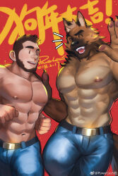 Rule 34 | 2boys, :d, ^ ^, abs, bara, brown fur, brown hair, bulge, closed eyes, denim, furry, furry male, happy aura, highres, jeans, large pectorals, male focus, multiple boys, muscular, muscular male, navel, neck fur, nipples, open mouth, original, pants, pectorals, powerlesssong, short hair, smile, solid oval eyes, standing, stomach, thick eyebrows, topless male, translation request, wolf boy