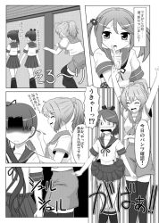Rule 34 | 10s, aoba (kancolle), ayanami (kancolle), comic, greyscale, kantai collection, matahachi, monochrome, sazanami (kancolle), shikinami (kancolle), skirt, skirt flip, translation request