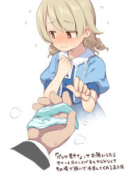 Rule 34 | 1boy, 1girl, bad id, bad pixiv id, blue dress, blue panties, blush, bow, bow panties, brown eyes, brown hair, closed mouth, commentary request, disembodied hand, dress, flying sweatdrops, holding, holding clothes, holding panties, holding underwear, idolmaster, idolmaster cinderella girls, long hair, looking away, looking to the side, morikubo nono, nose blush, panties, unworn panties, producer (idolmaster), puffy short sleeves, puffy sleeves, ringlets, short sleeves, simple background, sweat, translation request, uccow, underwear, white background