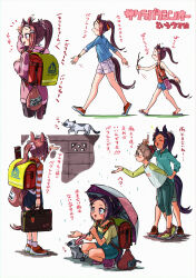 Rule 34 | 2girls, :d, absurdres, animal, animal ears, appleq, backpack, bag, bare arms, bare shoulders, black panties, black shorts, blue pants, blue shirt, blue shorts, blush stickers, boots, briefcase, brown hair, camisole, cat, commentary request, cropped legs, flower, flower-shaped pupils, grey background, hair bun, highres, holding, holding stick, holding umbrella, hood, hood down, hoodie, horse ears, horse girl, horse tail, leaning forward, long hair, multiple girls, multiple views, open mouth, orange camisole, panties, pants, pink hoodie, ponytail, purple eyes, purple footwear, randoseru, red footwear, sakura bakushin o (umamusume), shirt, shoes, short shorts, shorts, sidelocks, simple background, smile, socks, squatting, stick, striped clothes, striped shirt, swept bangs, symbol-shaped pupils, tail, umamusume, umbrella, underwear, very long hair, white shorts, white socks, yellow flower
