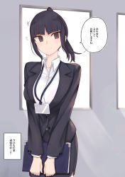 Rule 34 | 1girl, absurdres, black hair, black jacket, black skirt, breasts, brown eyes, closed mouth, collared shirt, cowboy shot, highres, holding, id card, jacket, lanyard, large breasts, looking at viewer, miniskirt, office lady, original, pencil skirt, ponytail, rucchiifu, shirt, skirt, smile, solo, standing, translation request, white shirt, wing collar