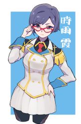 Rule 34 | 10s, 1girl, adjusting eyewear, black pantyhose, blue eyes, blue hair, buttons, cropped legs, double-breasted, epaulettes, glasses, hand on own hip, looking at viewer, matching hair/eyes, moudoku (decopon3rd), necktie, pantyhose, red-framed eyewear, serious, shigure kasumi, skirt, solo, standing, text focus, translation request, uniform, valkyrie drive, valkyrie drive -mermaid-
