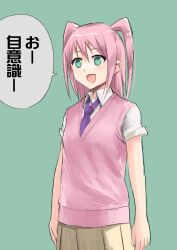 Rule 34 | 1girl, :d, arms at sides, collared shirt, commentary request, green background, green eyes, hair between eyes, happy, highres, long hair, looking at viewer, necktie, nemoto hina, okiru, open mouth, pink hair, pink sweater vest, pleated skirt, purple necktie, school uniform, shirt, short sleeves, simple background, skirt, smile, solo, speech bubble, standing, sweater vest, translation request, two side up, watashi ga motenai no wa dou kangaetemo omaera ga warui!, white shirt, yellow skirt
