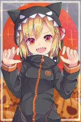 Rule 34 | 1girl, :d, black jacket, blonde hair, blurry, blurry background, commentary request, depth of field, female focus, fingernails, hair between eyes, hair ribbon, hands up, highres, hood, hood up, hooded jacket, jack-o&#039;-lantern, jacket, long sleeves, looking at viewer, open mouth, red eyes, red ribbon, ribbon, rumia, sharp teeth, sleeve cuffs, smile, solo, sparkle, teeth, touhou, upper body, upper teeth only, uumaru, v-shaped eyebrows, zipper, zipper pull tab
