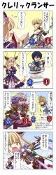 Rule 34 | &gt; &lt;, 2boys, 2girls, 4koma, anger vein, animal, armor, blonde hair, blue eyes, blue hair, breasts, brown hair, cleavage cutout, cleric lancer (shadowverse), clothing cutout, comic, dagger, dress, dual wielding, epaulettes, eyepatch, closed eyes, gameplay mechanics, gloves, gothic lolita, hair ornament, hair up, henshin, highres, holding, holding animal, holding staff, knife, large breasts, lolita fashion, long hair, luna (shadowverse), multiple boys, multiple girls, open mouth, plate armor, polearm, purple hair, quickblader (shadowverse), rappa (rappaya), shadowverse, short hair, shouting, spear, staff, sweatdrop, sword, text focus, translation request, weapon, white general (shadowverse), yellow eyes