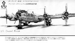 Rule 34 | aircraft, airplane, b-29 superfortress, bad id, bad pixiv id, bomber, english text, graphite (medium), greyscale, japanese text, landing gear, machinery, military, military vehicle, monochrome, no humans, propeller, radar, teruo arima, text focus, tire, traditional media, translation request, united states air force, vehicle, vehicle focus, weapon, wheel, wings