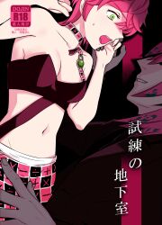 Rule 34 | 1boy, 1girl, black bra, bra, breasts, choker, cleavage, collarbone, commentary request, content rating, cover, cover page, diavolo, doujin cover, father and daughter, green eyes, green hair, highres, jojo no kimyou na bouken, multicolored hair, navel, open mouth, pink hair, sakata (nijie 188797), short hair, skirt, small breasts, smile, translation request, trish una, two-tone hair, underwear, vento aureo