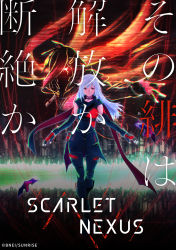 Rule 34 | 1boy, 1girl, choker, cityscape, commentary request, copyright name, elbow gloves, english text, fingerless gloves, gloves, glowing, glowing eye, highres, kasane randall, long hair, looking at viewer, official art, scarf, scarlet nexus, short hair, sidelocks, spiked hair, translation request, white hair
