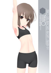 Rule 34 | 1girl, arm up, armpits, artist name, bike shorts, black bike shorts, black bra, bob cut, bra, brown eyes, brown hair, character name, collarbone, cowboy shot, eyes visible through hair, flat chest, hair between eyes, highres, inaba shiki, inverted bob, kantai collection, looking at viewer, midriff, navel, one-hour drawing challenge, short hair, simple background, solo, sports bra, standing, stretching, taihou (kancolle), underwear, underwear only, white background