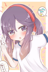 Rule 34 | 1girl, :o, absurdres, blush, brown hair, commentary request, fang, gradient hair, gym shirt, hair between eyes, hairband, highres, holding, kantai collection, multicolored hair, out of frame, parted lips, puffy short sleeves, puffy sleeves, purple eyes, purple hair, red hairband, red ribbon, ribbon, ridy (ri sui), shirt, short sleeves, sidelocks, solo focus, t-head admiral, translation request, tsushima (kancolle), twintails, upper body, white shirt