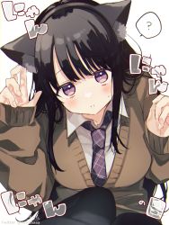 Rule 34 | 1girl, ?, animal ear fluff, animal ears, black hair, black pantyhose, brown sweater, cat ears, collared shirt, commentary request, fake animal ears, hairband, head tilt, highres, long sleeves, looking at viewer, necktie, original, pantyhose, parted lips, puffy long sleeves, puffy sleeves, purple eyes, purple necktie, school uniform, shirt, signature, simple background, sketch, sleeves past wrists, sofra, solo, spoken question mark, sweater, twitter username, white background, white shirt