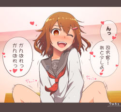 Rule 34 | 10s, 1girl, blush, brown eyes, brown hair, hair ornament, hairclip, heart, heart-shaped pupils, ikazuchi (kancolle), imada hidehito, implied sex, kantai collection, messy hair, one eye closed, open mouth, short hair, solo, sweat, symbol-shaped pupils, translated