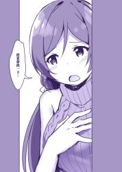 Rule 34 | 1girl, :o, blush, chinese text, commentary request, flying sweatdrops, hand on own chest, highres, long hair, looking away, love live!, love live! school idol project, meme attire, monochrome, peeking out, purple theme, ribbed sweater, sky-freedom, sleeveless, solo, sweater, tojo nozomi, translated, turtleneck, turtleneck sweater, twintails, upper body