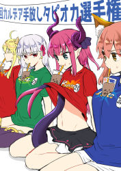 Rule 34 | 4girls, ahoge, animal ear fluff, animal ears, artoria pendragon (fate), artoria pendragon (lancer) (fate), arts shirt, asazuki norito, banner, between legs, blonde hair, blue eyes, breast rest, breasts, bubble tea, bubble tea challenge, buster shirt, cheating (competitive), clothes lift, commentary, contest, contest button, dragon tail, drink, drinking, drinking straw, drinking straw in mouth, earrings, elizabeth bathory (fate), elizabeth bathory (fate/extra ccc), closed eyes, fate/extra, fate/extra ccc, fate/grand order, fate (series), flat chest, fox ears, hair ribbon, horns, jewelry, kama (fate), large breasts, lifting own clothes, looking at another, midriff, multiple girls, navel, orange hair, pink hair, pointy ears, quick shirt, raised eyebrows, red eyes, ribbon, shirt, shirt lift, shorts, sidelocks, simple background, sitting, skirt, sweatdrop, t-shirt, tail, tail between legs, tamamo (fate), tamamo no mae (fate/extra), wariza, white background, white hair, yellow eyes, you&#039;re doing it wrong