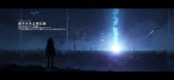 Rule 34 | 1girl, asteroid ill, bad id, bad twitter id, boots, building, city lights, cityscape, from behind, highres, iz (asteroid ill), night, original, outdoors, scenery, science fiction, solo, standing