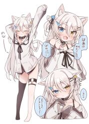 1girl animal_ears arm_behind_head bare_shoulders black_camisole black_collar black_thighhighs blue_eyes camisole cat_ears cat_girl cat_tail closed_eyes closed_mouth collar heterochromia highres jacket long_hair long_sleeves looking_at_viewer no_pants off-shoulder_jacket off_shoulder original ringouulu simple_background single_thighhigh sleeves_past_fingers sleeves_past_wrists stretched_limb stretching tail thigh_strap thighhighs very_long_hair white_background white_hair white_jacket yellow_eyes