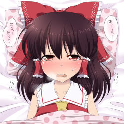 Rule 34 | 1girl, blush, bow, brown eyes, brown hair, dress, hair bow, hair tubes, hakurei reimu, half-closed eyes, haruki (colorful macaron), looking at viewer, open mouth, pillow, polka dot, red dress, round teeth, solo, sweat, teeth, touhou, translation request, under covers, upper body
