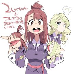 Rule 34 | 10s, 2girls, ?, blue eyes, breasts, brown eyes, brown hair, chris (mario), diana cavendish, green hair, kagari atsuko, little witch academia, long hair, long sleeves, looking at viewer, multiple girls, open mouth, puppet, school uniform, simple background, teeth, text focus, thought bubble, translated, upper body, white background