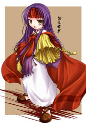 Rule 34 | &gt;:o, 1girl, :o, bare shoulders, blush stickers, brown background, fire emblem, fire emblem: path of radiance, fire emblem: radiant dawn, headband, long hair, nintendo, open mouth, purple hair, robe, sanaki kirsch altina, sandals, serious, simple background, solo, tenmaru, v-shaped eyebrows, yellow eyes