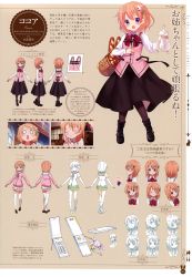 Rule 34 | 1girl, absurdres, baguette, basket, black footwear, black skirt, black socks, blush, boots, bread, brown hair, cellphone, character name, character sheet, closed mouth, copyright name, expressions, food, gochuumon wa usagi desu ka?, hair ornament, hairclip, highres, holding, holding basket, hoto cocoa, kneehighs, koi (koisan), looking at viewer, multiple views, official art, open mouth, page number, pantyhose, phone, purple eyes, scan, short hair, skirt, smile, socks, teapot, text focus, thighhighs, translation request, waitress, white skirt, white socks
