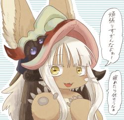 Rule 34 | 1other, animal ears, bad id, bad twitter id, blush, ears through headwear, furry, highres, horns, kawasemi27, long hair, looking at viewer, made in abyss, nanachi (made in abyss), open mouth, rabbit ears, smile, solo, speech bubble, whiskers, white hair, yellow eyes