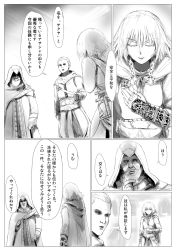 Rule 34 | 1girl, 2boys, al mualim, assassin&#039;s creed, assassin&#039;s creed (series), blood, braid, comic, crossover, didloaded, greyscale, highres, hood, izayoi sakuya, knife, monochrome, multiple boys, open mouth, touhou, translated, twin braids, white background