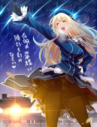Rule 34 | 10s, 1girl, :d, ^ ^, amami amayu, atago (kancolle), black gloves, black pantyhose, blonde hair, blush, closed eyes, crotch seam, closed eyes, falling star, gloves, hand on own hip, happy, hat, kantai collection, long hair, military, military uniform, open mouth, panties, panties under pantyhose, pantyhose, personification, pointing, shooting star, sky, smile, solo, star (sky), starry sky, sunlight, sunrise, thighband pantyhose, tokyo big sight, translation request, underwear, uniform