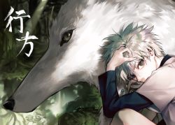 Rule 34 | 1boy, absurdres, animal, day, dog, from side, hand in own hair, hand on own head, hand up, highres, holding, hunter x hunter, killua zoldyck, knee up, layered sleeves, long sleeves, looking at viewer, looking away, looking to the side, male focus, mike (hunter x hunter), nature, oversized animal, pin, plant, short hair, short over long sleeves, short sleeves, sitting, upper body, white hair, wz (woyzeck)