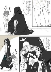 Rule 34 | !, !!, 1boy, 1girl, ^ ^, ^o^, aged down, ahoge, asclepius (fate), bandaid, beamed eighth notes, braid, closed eyes, clothes grab, comic, commentary request, crying, dress, eighth note, fate/grand order, fate (series), flower, fujimaru ritsuka (female), glasses, greyscale, hair between eyes, hair ornament, hair scrunchie, highres, hood, hood up, hooded jacket, hoodie, injury, jacket, kashiyama, long hair, long sleeves, looking at viewer, mash kyrielight, mask, monochrome, musical note, scrunchie, short hair, side ponytail, sleeve grab, sleeves past wrists, speech bubble, squatting, sundress, translation request